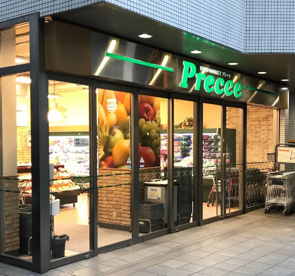 プレッセ 中目黒店の画像1