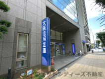 大阪信用金庫南森町支店