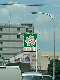ライフ 六町駅前店の画像1