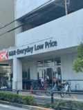 OK(オーケー) 一ツ家店