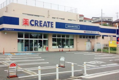クリエイトＳ・Ｄ 保土ヶ谷仏向町店の画像1