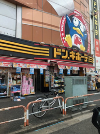 ドン・キホーテ西新井店の画像1