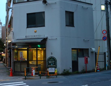 渋谷警察署 東交番の画像1