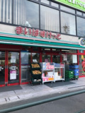 まいばすけっと六町駅前