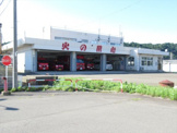 二ツ井消防署