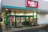 スーパー ハローマート 六実店