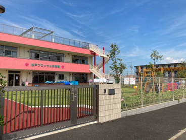 船戸ブロッサム保育園の画像1