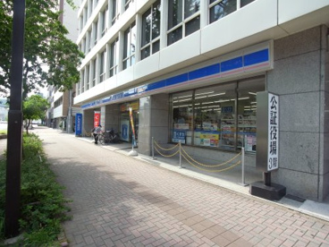 ローソン 東区代官町店の画像1