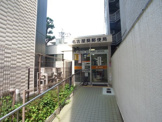 名古屋葵郵便局