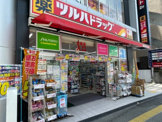 ツルハドラッグ薬院駅前店