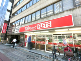100YEN SHOP FLET'S(100円ショップフレッツ) 西中島店