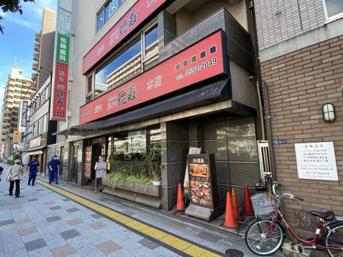 焼き肉レストラン勝どき徳寿本店