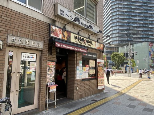 いきなりステーキ勝どき店
