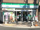 ファミリーマート 白鷺駅前店
