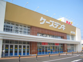 ケーズデンキ西大津