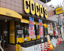 ココス 千川店
