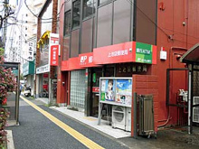 上池袋郵便局