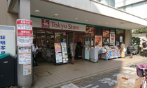 大岡山 東急ストア