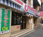 ジョナサン 都立大学駅前店