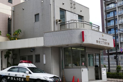 代々木警察署 初台二丁目交番の画像1