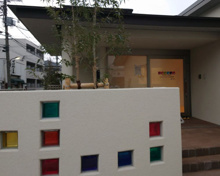 保育園 ニチイキッズ かみいけぶくろ保育園