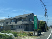 広田クリニック