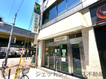 三井住友銀行 西中島南方出張所