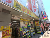 薬ヒグチ 西中島店
