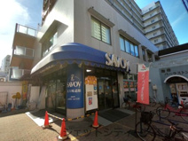 サボイ天六味道館