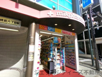 ドラッグミック 天神橋六丁目店