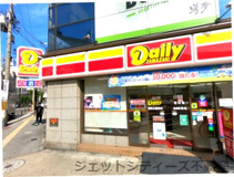 デイリーヤマザキ 扇町公園前店