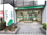 りそな銀行 南森町支店
