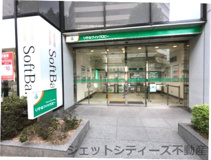 りそな銀行 南森町支店