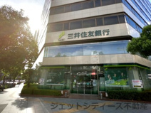 三井住友銀行南森町支店