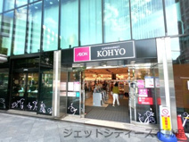 KOHYO(コーヨー) 南森町店
