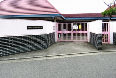 松原市立松原西幼稚園の画像1