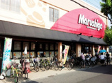 スーパー マルシゲ 高見の里店