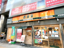 吉野家 桜橋店