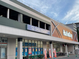 ハローデイ別府店