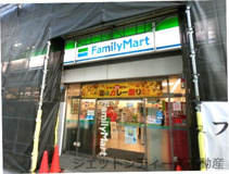 ファミリーマート 桜橋店
