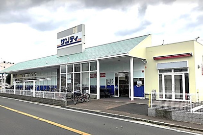 サンディ堺菩提店の画像1