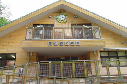 夢の森幼稚園（町田市）の画像1