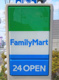 ファミリーマート 古川橋駅南店の画像