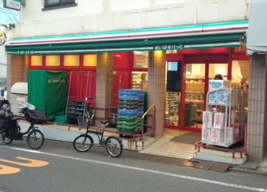 まいばすけっと 目黒本町4丁目店の画像1