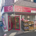 miniピアゴ原町1丁目店