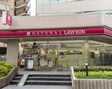 ナチュラルローソン 北大塚一丁目店