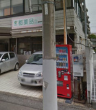 都薬品