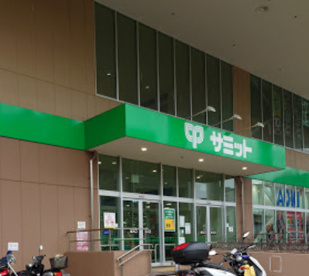 サミットストア 横浜岡野店の画像1