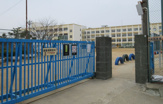 神戸市立南五葉小学校