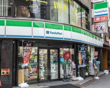 コンビニエンスストア ファミリーマート 北大塚二丁目店